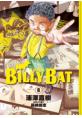 BILLY BAT比利蝙蝠(08)