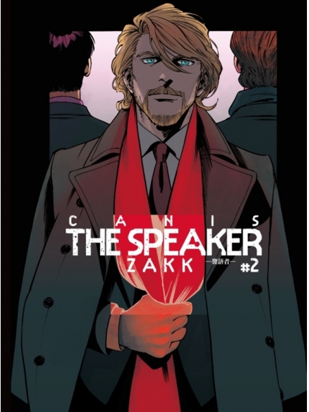 CANIS THE SPEAKER－發語者－(02)限定版