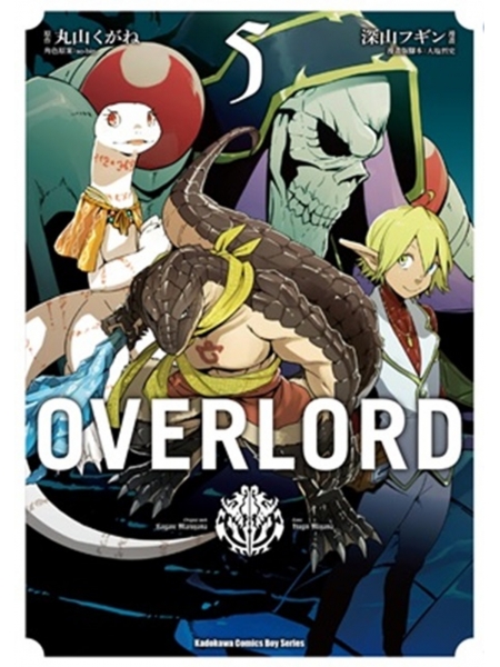 OVERLORD (5)